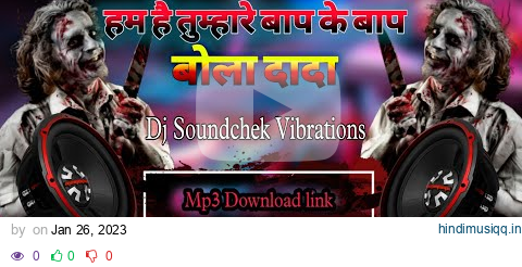 बोला दादा New Dj Competition Dialouge 2023  Vibrations Dj Competition | dj mau in | dj shailesh rock pagalworld mp3 song download