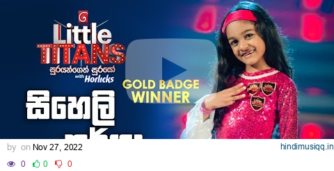 Siheli Thurya | Solo Round | Little Titans ( Gold Badge Winner ) pagalworld mp3 song download