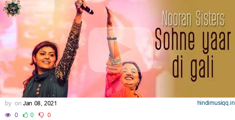 Nooran Sisters | Sohne Yaar Di Gali | Qawwali 2021 | Sufi Songs | Full HD Audio | Sufi Music pagalworld mp3 song download