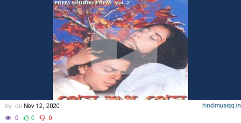 Chhrodinee Tumi Je Aamar pagalworld mp3 song download