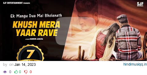 Ek Mangu Dua Main Bholenath | Khush Mera Yaar Rave (Official Video)Deepak Jangra, Sameer #ajeshkumar pagalworld mp3 song download