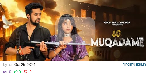 60 MUKADME | MANE GUNDA MILA YO BHARTAR | MASOOM SHARMA | Shivani ,Shiva | New Badmashi Dj Song 2024 pagalworld mp3 song download