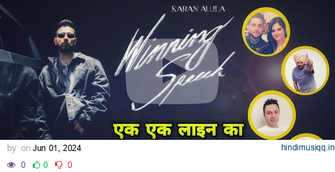 Winning Speech - Lyrics Meaning in Hindi | Full Explanation | Karan Aujla | New Punjabi Songs 2024 pagalworld mp3 song download