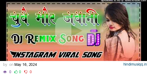 jaise chuye mahua raja dj song 💞 chuye mor jawani dj remix 💞 insta viral dance song 💞 Dj Ajay Raj pagalworld mp3 song download