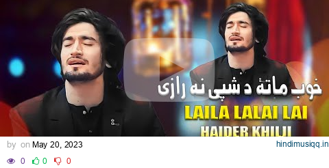 Hub Mata Da Shpe Na Raze| Haider Khilji | Pashto Songs 2023 | حیدر خلجی ائنے تہ چی اودرزمہ pagalworld mp3 song download