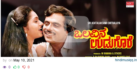 Olavina Udugore Kannada Movie Songs Audio Jukebox | Ambareesh,Manjula Sharma | Kannada Old Songs pagalworld mp3 song download