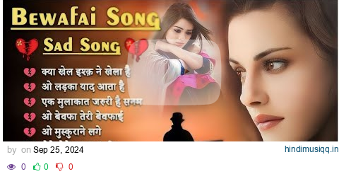 New Sad Songs🥀💔 क्या खेल इश्क़ ने खेला है Kanchan Yadav 😭💘 Sad Ghazals 2024 | Mix Dj Collection pagalworld mp3 song download