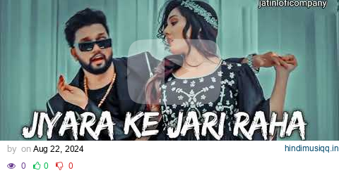 Jiyara Ke Jari Raha ho || SLOW+REVERB || Neelkamal Singh || #lofi #lofimusic  @jatinloficompany pagalworld mp3 song download