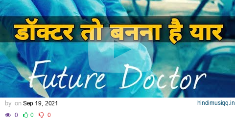 Study Motivational Song Video For NEET 2022 Aspirants | MBBS Motivation | Neet Motivational Video pagalworld mp3 song download