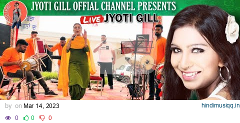 jyoti gill। ਹੀਰੋ ਹਾਂਡਾ hero honda। jyoti gill live 2016 shardulgarh । new latest punjabi live 2023 pagalworld mp3 song download