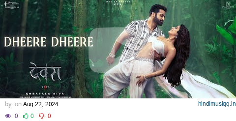 Devara | Dheere Dheere (Full Audio) | NTR | Janhvi Kapoor |Anirudh Ravichander, Shilpa Rao, Kausar M pagalworld mp3 song download