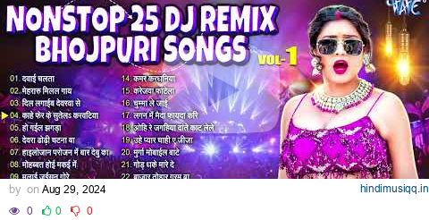 Nonstop 25 Dj Remix Bhojpuri Songs | Pawan Singh Top 25 Romantic Songs | Bhojpuri Sadabahar Geet pagalworld mp3 song download