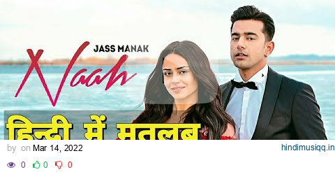 Naah (Lyrics Meaning In Hindi) | Jass Manak | Sharry Nexus | Latest Punjabi Song 2022 | pagalworld mp3 song download