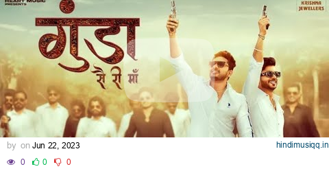 Gunda Se Ri Maa (Official Video) @Keharkharkiya   Yogesh Verma ft Jashmin | New Haryanvi Song 2023 pagalworld mp3 song download