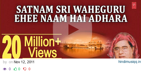 JAGJIT SINGH I Ehee Naam Hai Adhara I Satnam Shri Waheguru I SHABAD GURBANI pagalworld mp3 song download