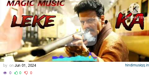 BAGGH KA KAREJA |BHAIYAA JI | HITZ MUSIC| ROYAL INDIAN MUSIC| MANOJ TIWARI|MANOJ BAJPAAYE | pagalworld mp3 song download