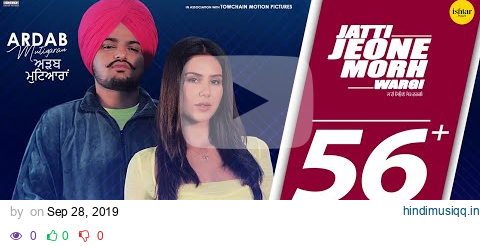 Jatti Jeone Morh Wargi (Official Song) Sidhu Moose Wala feat Sonam Bajwa | Ardab Mutiyaran 18th Oct pagalworld mp3 song download