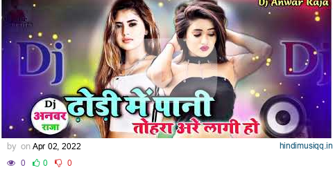 Pramod Premi,Shilpi Raj_Dj_Anwar_Raja_Mixing_Dj Dholki Mix Song Bhojpuri Dj Song. pagalworld mp3 song download