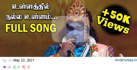 Super Singer 8 Muthu Sirpi | Ullathil nalla ullam karnan song #Muthusirpi #Supersinger8muthusirpi pagalworld mp3 song download