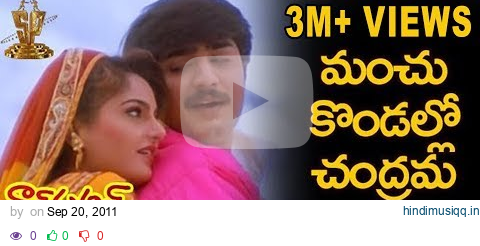 Manchu kondallona Chandram Video Song | Taj Mahal Telugu Movie | Srikanth | Monika bedi pagalworld mp3 song download