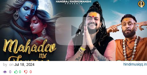 Mahadev Mil Jayenge | Hansraj Raghuwanshi | J Hind | DJ String | Sawan Special Shiv Bhajan pagalworld mp3 song download