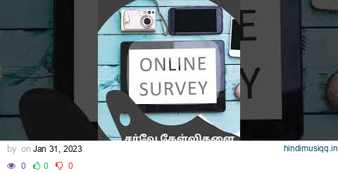 Online Survey | Questions | Survey Questions | Online pagalworld mp3 song download