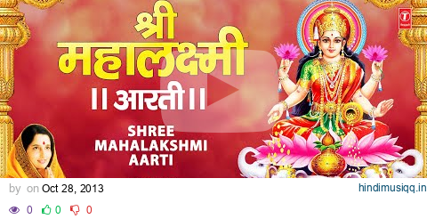 Lakshmi Aarti with Lyrics By Anuradha Paudwal [Full Song] I Shubh Deepawali, Aartiyan pagalworld mp3 song download