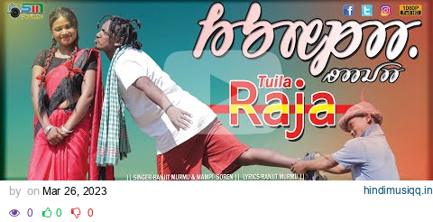 TUILA RAJA//NEW SANTALI FULL VIDEO//RANJIT MURMU & MAMPI SOREN//RANJIT MURMU, KOMISON & JAYITA//2023 pagalworld mp3 song download