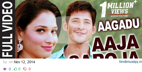 Aagadu Video Songs | Aaja Saroja Video Song | Mahesh, Tamannaah bhatia | Thaman S pagalworld mp3 song download