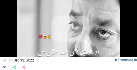 Sanjay dutt dialogues 💥😥 #viralshorts #shorts #trending #shortvideo #sanjaydutt #shortsfeed pagalworld mp3 song download