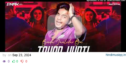 Bada Jalidar Ba Tohar Kurti (Pawan Singh) Old Bhojpuri songs remix I dj Chandan Remix song pagalworld mp3 song download