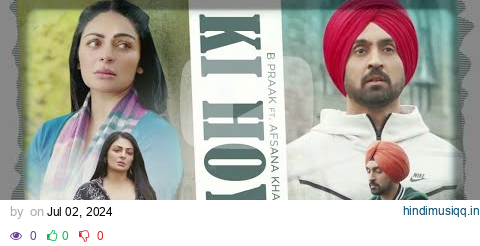 Ki Hoya Gair Lagda Pani Zeher Lagda | Diljit Dosanjh | Neeru Bajwa | B Praak | Afsana Khan | Ki Hoya pagalworld mp3 song download