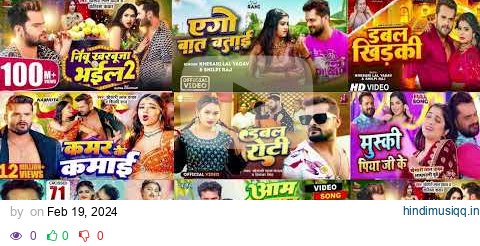 Khesari Lal Yadav Hits Songs || Nonstop Bhojpuri Song || Khesari Lal New Bhojpuri Song 2024 pagalworld mp3 song download