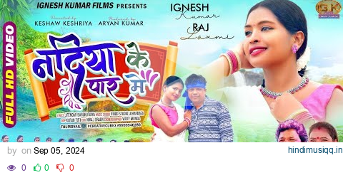 SINGER IGNESH KUMAR & CHINTA DEVI || #नदिया के पार में || New Nagpuri Song video pagalworld mp3 song download