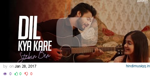 Dil Kya Kare | Stebin Ben Ft. Shruti Prakash | Cover pagalworld mp3 song download