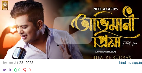 Abhimani Priya - Neel Akash (Theatre Rudrax 2023-24) || Ajoy Phukan || Palash Gogoi | Assamese Song pagalworld mp3 song download