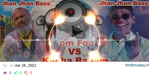 #omfoo  V/S kacha Badam | Dj song | ओम फोम vs कचा बदाम | song max Dj Pawan music | viral🔥song pagalworld mp3 song download