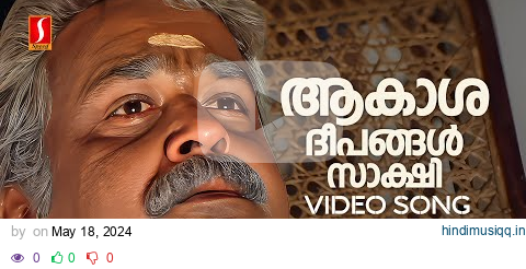 Aakasha Deepangal Sakshi Video Song | Ravanaprabhu | Mohanlal | KJ Yesudas | Gireesh Puthenchery pagalworld mp3 song download