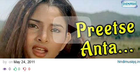 Popular Kannada  Song - Preetse Anta  - from Excuse Me pagalworld mp3 song download