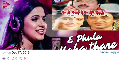 E Phula Kaha Thare(odia song)-Dj Tapori Love Dance Mix Mp3. pagalworld mp3 song download