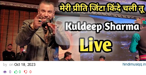 Meri Preity Zinta Kinde Chali Tu || मेरी प्रीति जिंटा किंदे चली तू || Kuldeep Sharma Superhit Song pagalworld mp3 song download