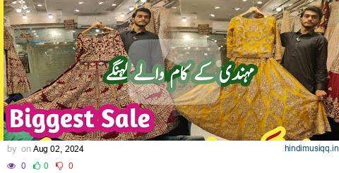 Lehenga Maxi Biggest Sale/Ready to Wear Bridal Dresses in Rabi Center/Beauty & Vlogs pagalworld mp3 song download