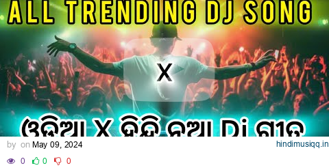 All Trending Dj Song🎧|| Odia New Dj Song🎧|| Odia X Hindi Remix Nonstop Song🎧|| Nua Gita pagalworld mp3 song download