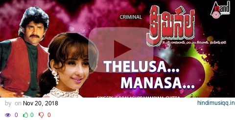 Criminal | Thelusa Manasa | Lyrical Video Song | Nagarjuna | Manisha Koirala | M.M.Keeravani pagalworld mp3 song download