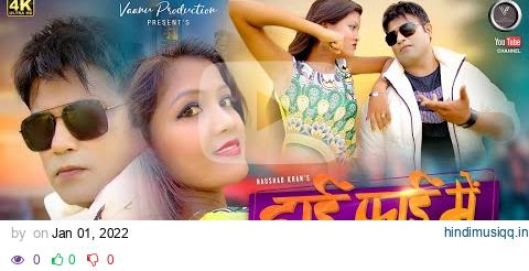 HI FI MEIN  #KUMARPRITAM #BUNTY SINGH LAST VIDEO pagalworld mp3 song download