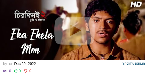 Eka Ekela Mon - Lyrical | Chirodini Tumi Je Amar 2 | Arjun | Arijit Singh | Prasen | SVF pagalworld mp3 song download