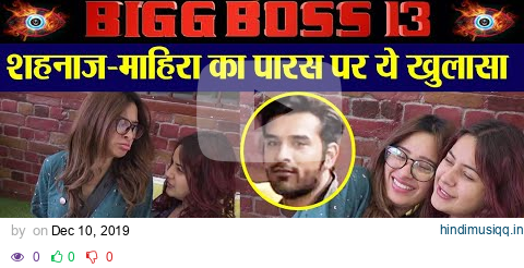 Bigg Boss 13 Sneak Peek | Unseen Undekha | Voot | Shehnaz, Mahira Sharma, Paras | FilmiBeat pagalworld mp3 song download