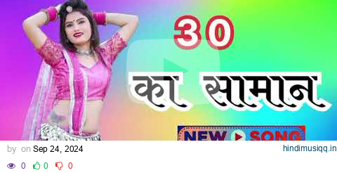 30 Ka Saman DJ Remix || Aman Raj Gill New Song DJ Remix | Badmashi Song | New Haryanvi Song DJ Remix pagalworld mp3 song download