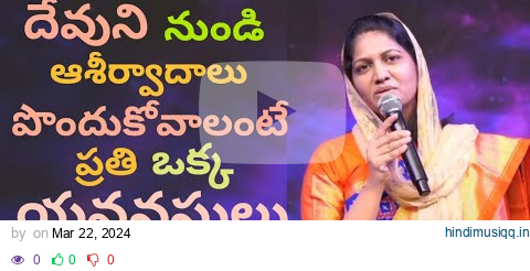 Youth message in Telugu ||sis Blessie Wesly short message|| #jesuslovechannel  #sisblessiewesly pagalworld mp3 song download