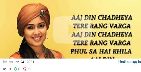 #AajDinChadheya #LoveAajKal #HarshdeepKaur  #2021 # Newsong Aaj Din Chadheya Female Version Lyrics pagalworld mp3 song download